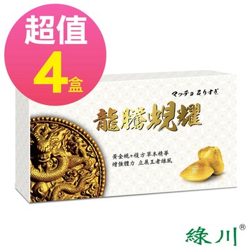 綠川 龍騰蜆耀 60顆/盒X4盒