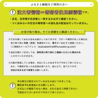 田舎の頑固おやじが厳選！　きのこ三昧だっぺセット　4～6種類・約1～1.5kg　 [BI54-NT]