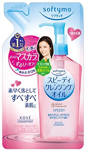 Softymo Speedy Cleansing Oil - Refill (200ml)