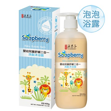 【古寶】寶貝嬰兒舒緩二合一(泡泡浴露)400g