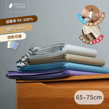 Mr.box 台灣製 環保破壞袋 多款尺寸 快遞袋 網購袋 物流袋 寄件袋 包裝袋 (寬65x長75+4cm-50入) 多色選