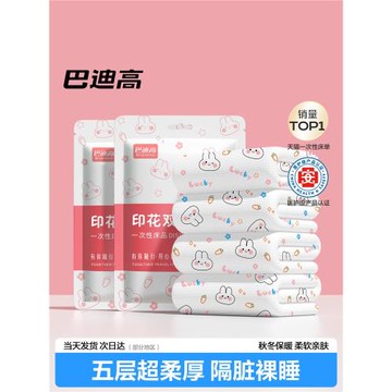 酒店一次性床上四件套床單被罩枕套被套旅行旅游雙人加厚用品床品