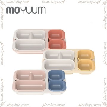 【LMW親子選品】🌿韓國 MOYUUM - 組合式分隔餐盤🌿組合式 分隔餐盤 兒童餐具 多款可選