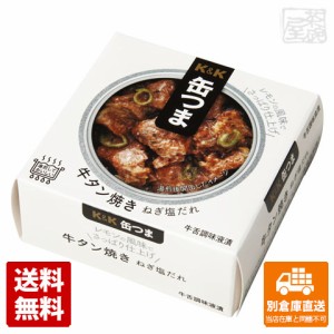 KK 缶つま 牛タン焼き ねぎ塩だれ 60g x 6個 