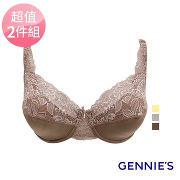 Gennies奇妮 買一送一*彈性蕾絲柔感哺乳內衣(黃/咖A138)