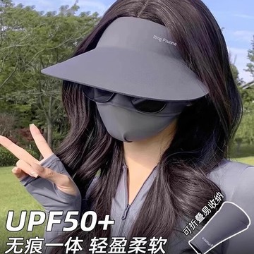 【抖音爆款】空頂防曬帽女款防紫外線夏季遮臉口罩面罩遮陽帽無痕鑫弘-素時衣櫥