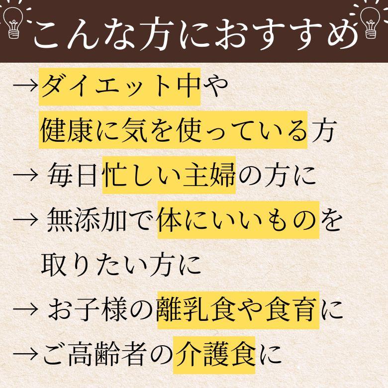 まとめ買いでお得＼新発田麩10袋セット／ お味噌汁 鍋 簡単 便利 たんぱく質 新潟 離乳食 介護食