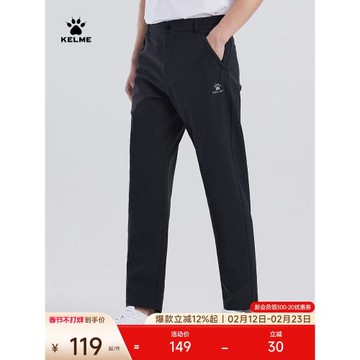 KELME卡爾美商務休閑褲直筒褲春季新款彈力運動褲男梭織加絨長褲