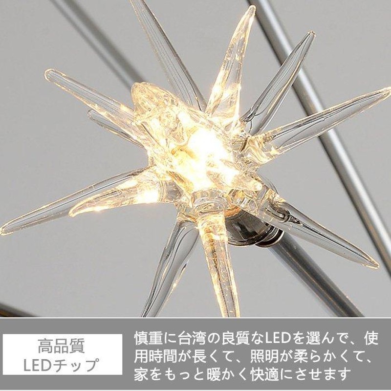 華麗 インテリア 流れ星 21灯 シーリングライト LED ペンダントライト ランプ 天井 照明器具 シャンデリア