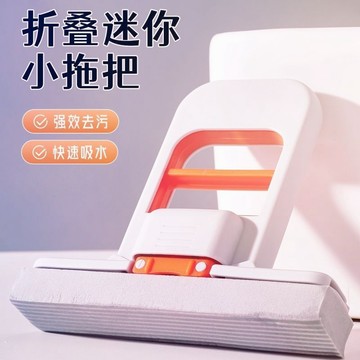 隔日達❤️桌面迷你拖把 一擦即淨 強勁吸水去污 幹濕倆用 單手操作 油污墻面磁磚多場景拖把 手持免手洗 便攜式迷你小拖把