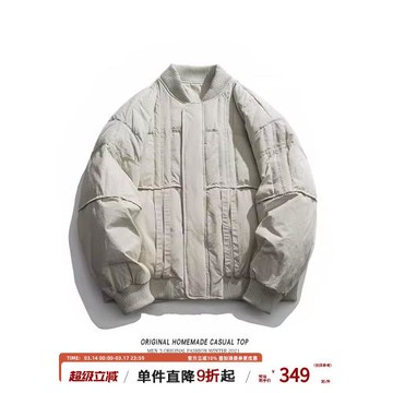復古立領寬松工裝棉衣外套羽絨服