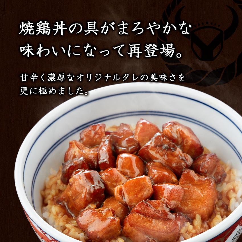 吉野家公式ショップ 牛鍋鶏の大容量30袋セット（牛丼  牛鍋丼  焼鶏丼 各10袋）吉野家牛丼 牛丼の具 冷凍食品 お取り寄せ グルメ ギフト 仕送り