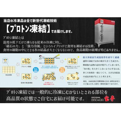 ふるさと納税 高島市 近江牛ホルモン500g