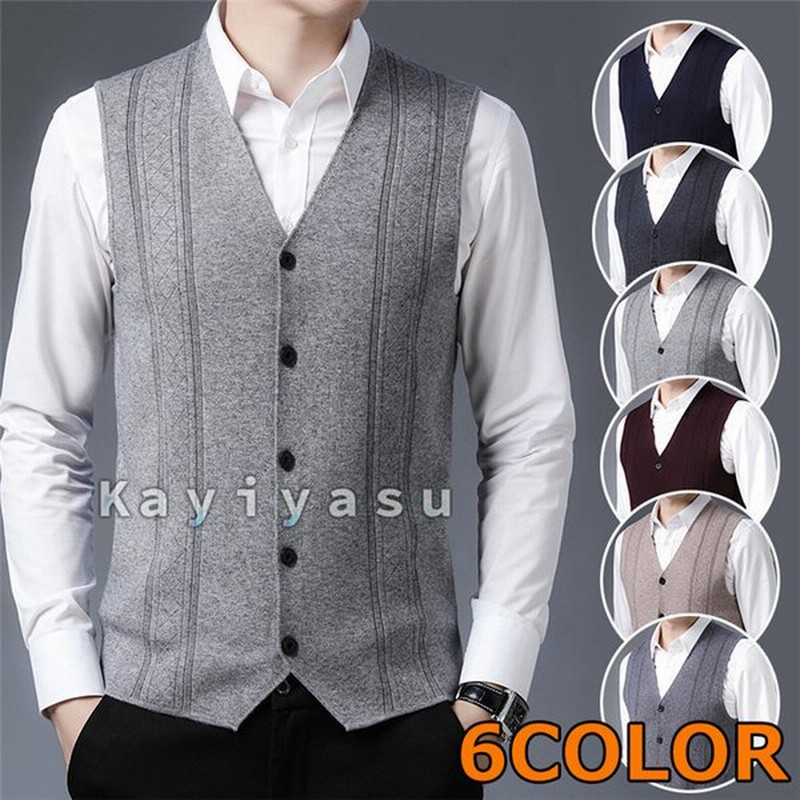 ニットベスト メンズ オープンベスト 袖なしカーディガン チョッキ ビジネス Vネック 前開き インナーベスト ジレ 羽織 オフィス ウォームビズ 春秋冬物 通販 Lineポイント最大0 5 Get Lineショッピング