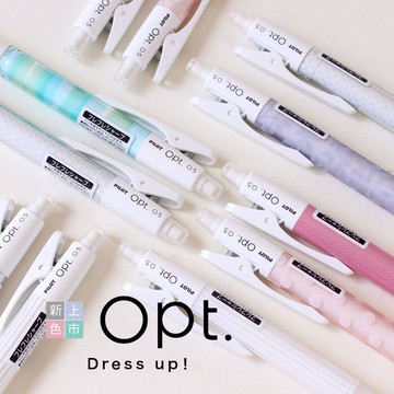 PILOT百樂 HOP-20R Opt.芯動自動鉛筆 0.5mm【APP滿額下單10%點數(單一帳號最高5000點)】1/31止