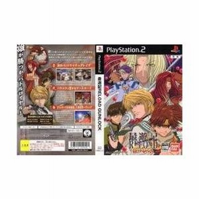 PlayStation2 - 新品未開封 PS2 最遊記 RELOAD Amazon | 最遊記 RELOAD | ゲーム
