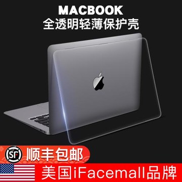 ifacemall蘋果Macbook保護殼適用14筆記本電腦proM213寸2021M1透明air13.3硅膠16超薄15.4mac保護套貼膜2022