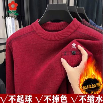 夢特嬌羊毛衫男中老年加絨加厚爸爸本命年紅色寬松大碼針織毛衣男