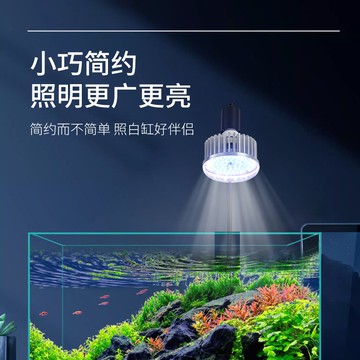 燈座/燈管 免運 全光譜LED仿馬印燈 魚缸燈 魚缸暴藻燈魚缸增艷燈 LED暴藻水草燈L61公司貨 快速出貨