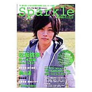 Ｓｐａｒｋｌｅ Ｖｏｌ．４（２０１０Ｊａｎｕａｒｙ）／メディアボーイ