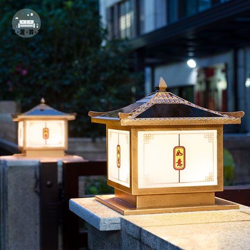 免運 太陽能燈 柱頭燈 壁燈 戶外壁燈 太陽能室外防水柱頭別墅戶外中式庭院花園門柱家用圍墻門墩庭院燈店長推薦 開立發票 工廠現貨 特惠/全館折扣 mm5317