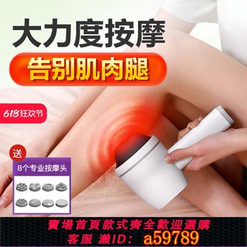 【台灣公司 可打統編】普立腿部按摩器小腿經絡疏通揉捏多功能全身全自動足療儀肌肉神器