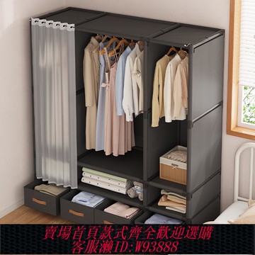 {臺灣公司貨 可打統編}組裝衣櫥衣服柜子簡易單人衣柜儲物家用臥室收納防塵小房間掛衣架