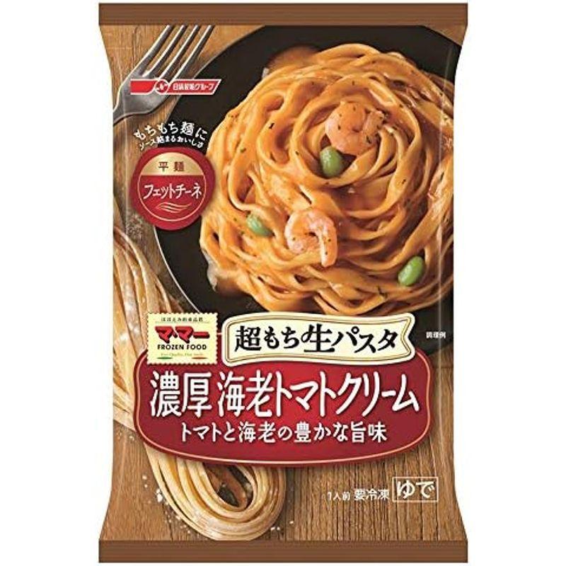 冷凍日清フーズ 超もち生パスタ 濃厚エビトマトクリーム 275g×14個