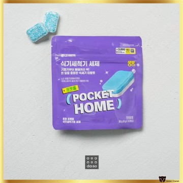 [韓國製造] LG PongPong Pocket 家用洗碗機片 8g x 10 pcs | 小蘇打配方