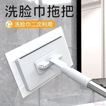 桃園出貨✨洗臉臉巾免手拖把懶人迷你自動夾布平板面巾二次利用除塵新款換紙