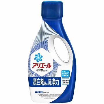 【櫻田町】P&G ARIEL 超濃縮洗衣精 經典抗菌 強力淨白 抗菌除臭 除菌PLUS 室內晾曬專用  690-720g