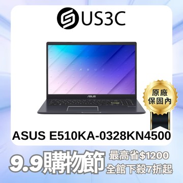 ASUS E510KA-0328KN4500 15吋 N4500 8G 512G W11H 華碩筆電 文書筆電 福利品