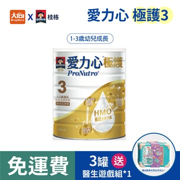 桂格 愛力心極護3 嬰幼兒成長奶粉 (1500g)