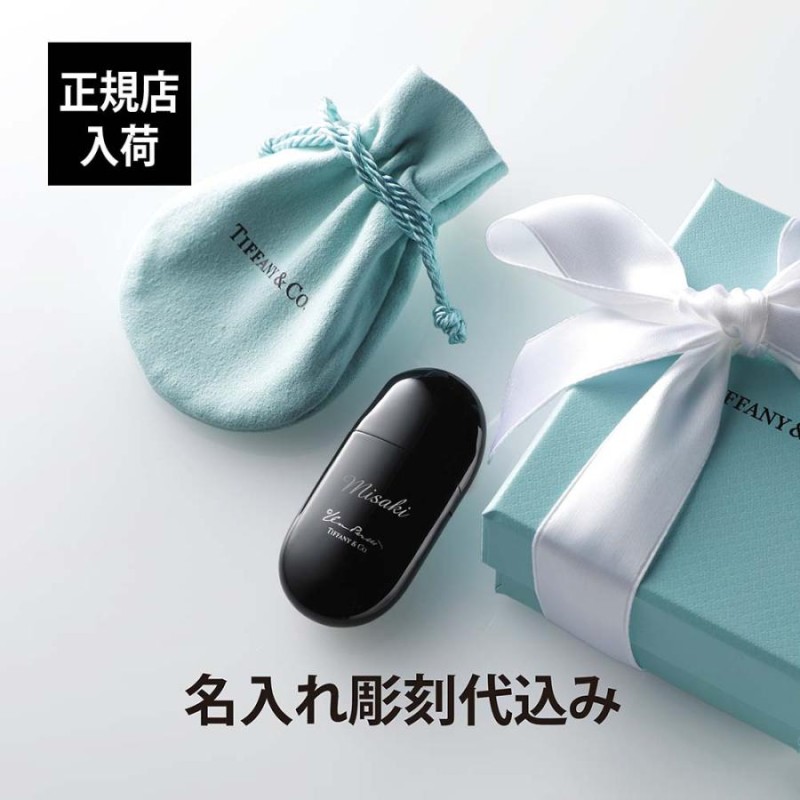 TIFFANY&CO. ティファニー ビーンズ オイルライター - タバコグッズ