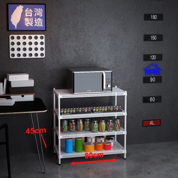 客尊屋-粗管-免運費-沖孔-層架-小資型-45x90x90cm 白騎士沖孔-四層架