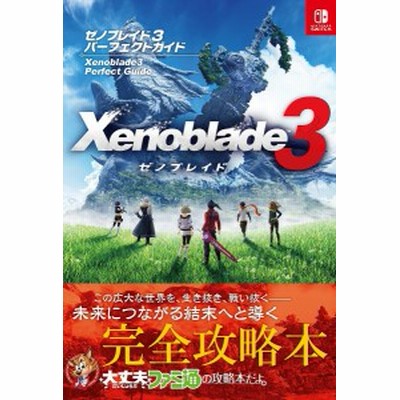 悪魔城ドラキュラ サークル オブ ザ ムーン 公式ガイド ｋｏｎａｍｉ ｏｆｆｉｃｉａｌ ｇｕｉｄｅ公式ガイドシリーズ ゲーム攻略本 その他 通販 Lineポイント最大0 5 Get Lineショッピング