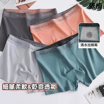 【免運🔥台灣出貨】男士內褲 純棉內褲 男生內褲 寬鬆柔軟內褲 平角內褲男 薄款內褲 大碼男士內褲 青少年內褲 運動透氣