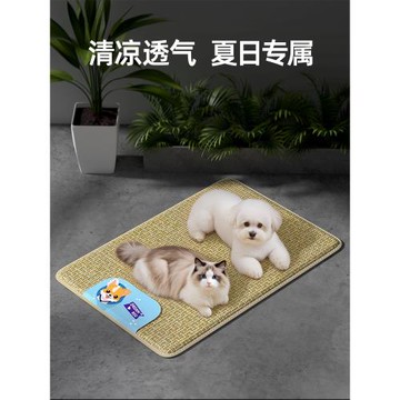狗狗涼席夏季降溫專用睡墊防撕咬狗墊子耐抓耐磨四季通用寵物冰墊