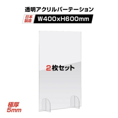 インテリア/住まい/日用品アクリルパーティション6枚セット(50x50cm)