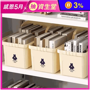 【Mr.box】多功能收納盒附輪(3入組) 可移動收納箱 收納盒 收納推車