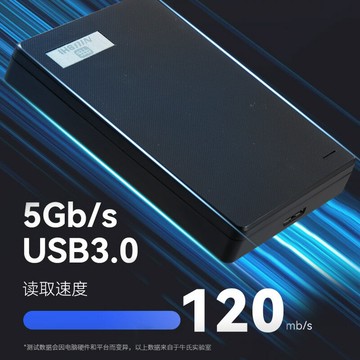 移動硬盤1tb雙盤版USB3.0高速機械500g大容量640G電腦ps5游戲硬盤【北歐家居生活】