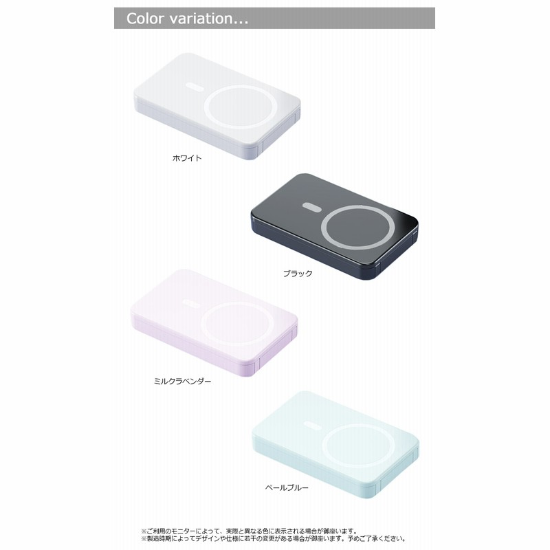 Magsafe対応 モバイルバッテリー 10000mAh ワイヤレス充電 PSE認証済 デジタル残量表示 LED 液晶表示 ケーブル内蔵 iPhone16 TYPE-C USB-C PB-820【ネコポス】