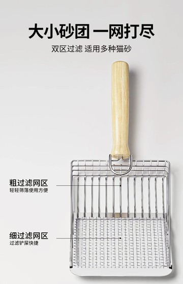 俘獲貓砂鏟金屬細孔鏟屎的鏟子貓咪專用貓砂鏟非不銹鋼鏟屎神器【淘夢屋】