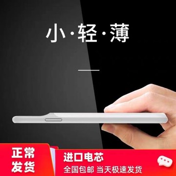 FYT適用iphone16/15超薄手機殼快充11promax背夾電池軟殼ix