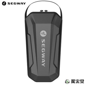 SEGWAY 滑板車防水可拆式硬殼包