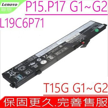 LENOVO ThinkPad P15Gen1 20ST 20SU P15Gen2 20YQ 電池 聯想 L19C6P71 P17Gen1 20SN 20SQ P17Gen2 20YU