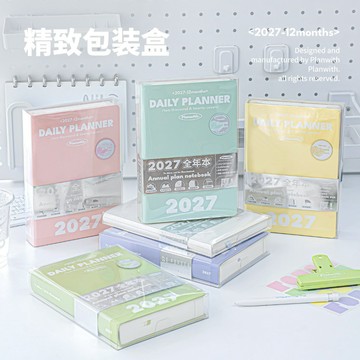 新款Planwith计划本 2027計劃本 加厚日程 每日待辦本 todolist 筆記本 手帳本 日記本