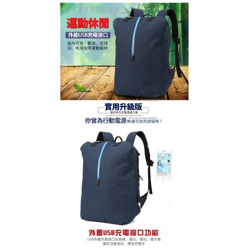 訊億｜台灣免運 COOLBELL運動休閒電腦包【15.6吋】USB充電.防潑水透氣材質 雙肩/後背包(7009)