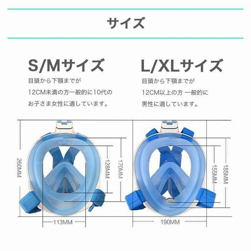 シュノーケル マスク 180°超広角 曇り止め GoPro対応 水中撮影用 男女兼用 ゴーグル マスク フルフェイス型 通販 LINEポイント最大0.5%GET LINEショッピング シュノーケル マスク 180deg;超広角 曇り止め GoPro対応 水中撮影用 男女兼用 ゴーグル マスク