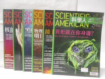 【書寶二手書T3／雜誌期刊_QLU】高_科學人_71-76期間_6本合售_異形就在你身邊?
